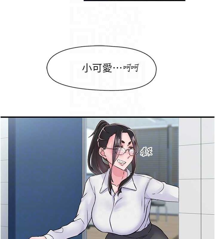 下一颤,性福第11話-同學,妳屁股好香