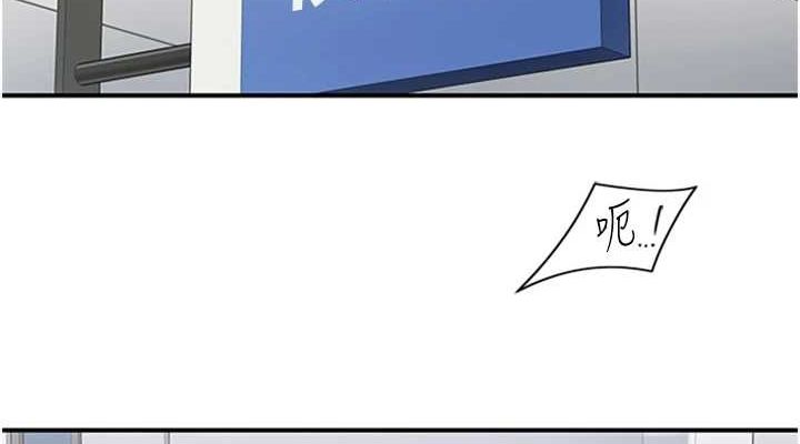 下一颤，性福第11話-同學，妳屁股好香