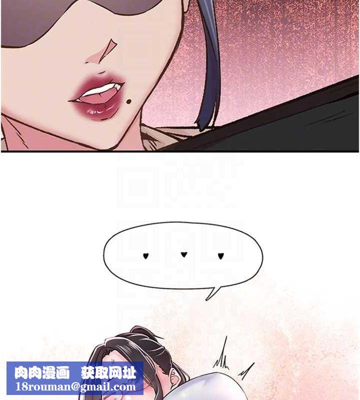 下一颤，性福第11話-同學，妳屁股好香