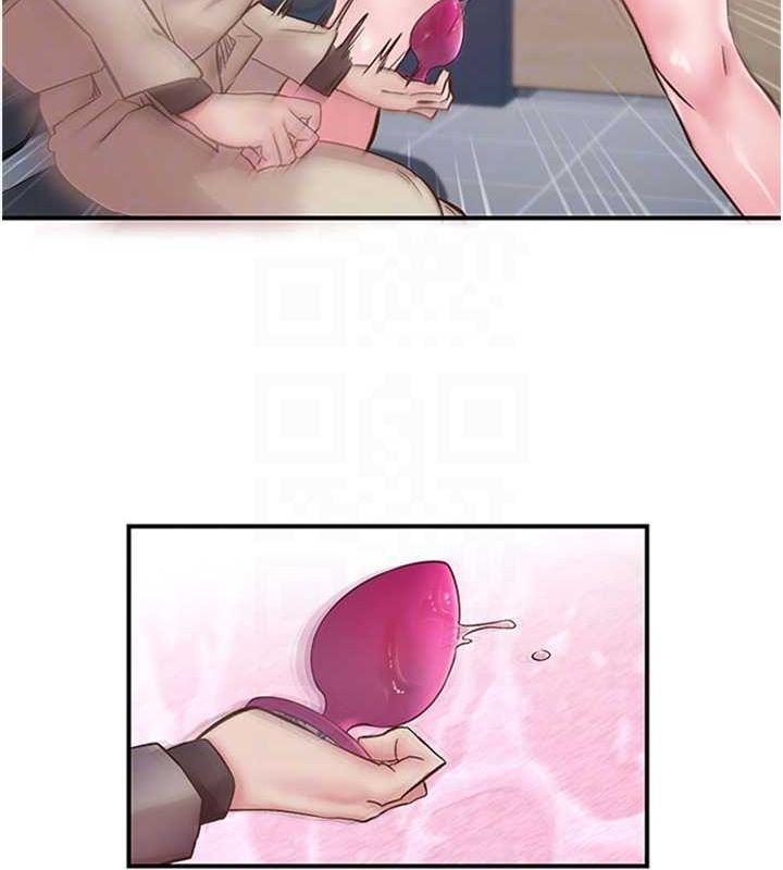 下一颤，性福第11話-同學，妳屁股好香