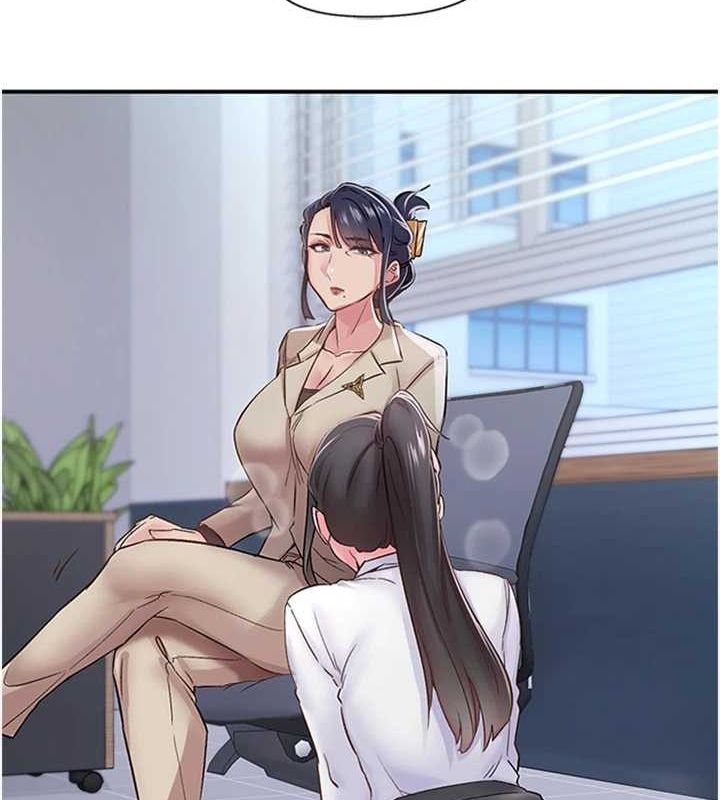 下一颤,性福第11話-同學,妳屁股好香