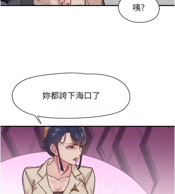 下一颤,性福第11話-同學,妳屁股好香