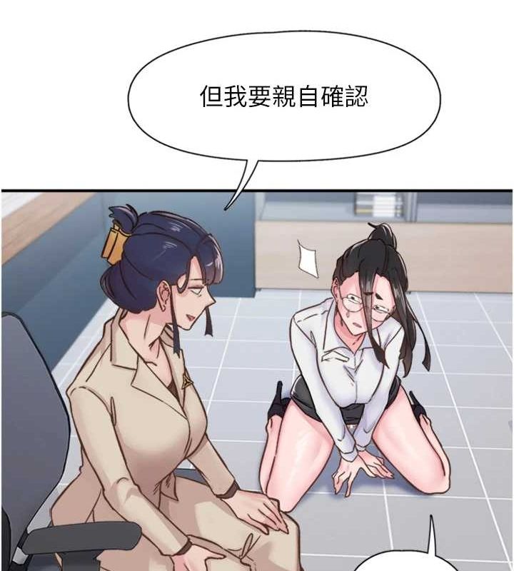 下一颤,性福第11話-同學,妳屁股好香