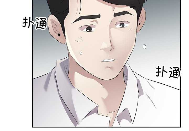 回归单身的继女第14話