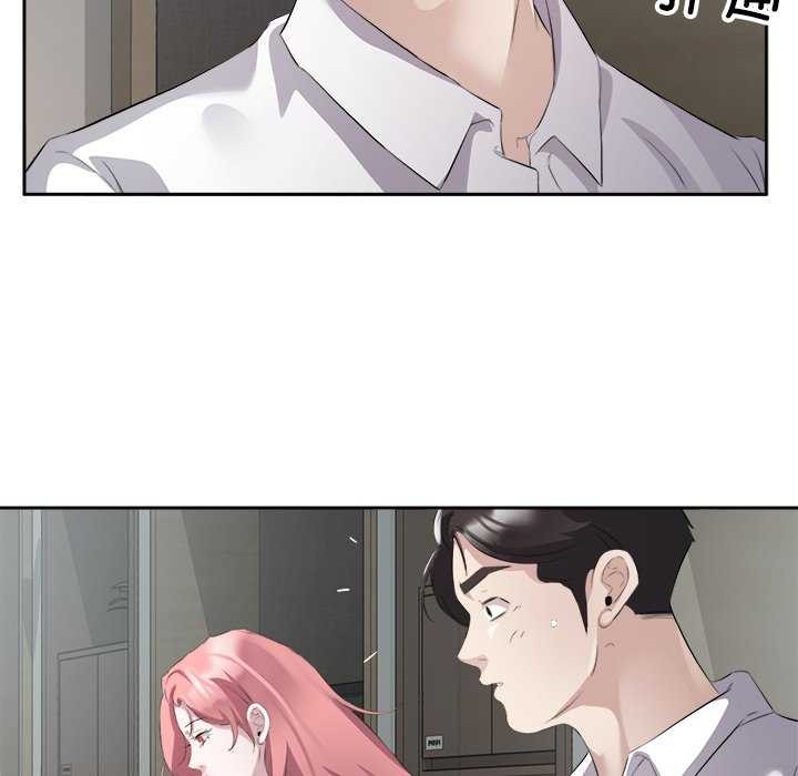 回归单身的继女第14話