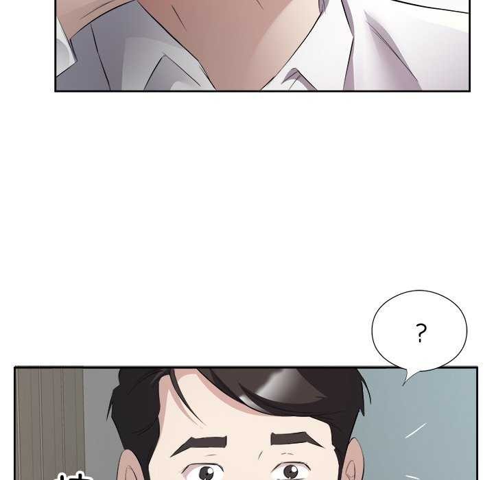 回归单身的继女第14話