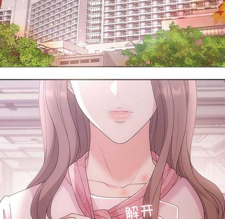 协议关系第36話