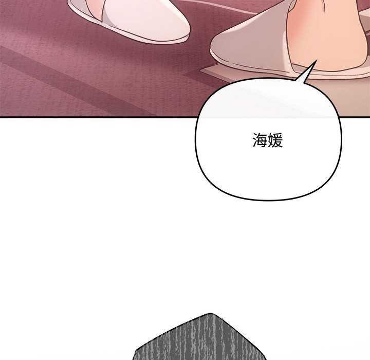 协议关系第36話