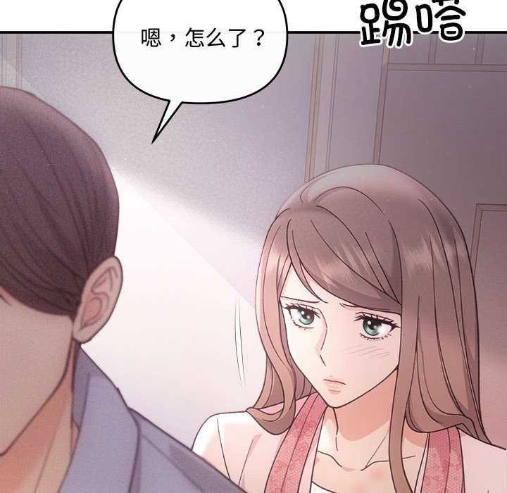 协议关系第36話