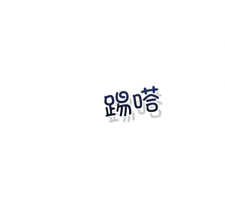 协议关系第36話