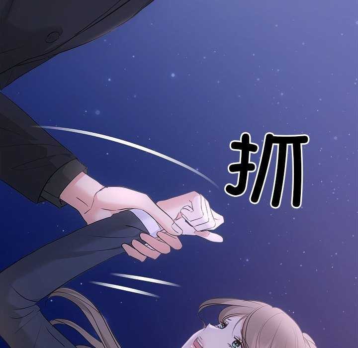 协议关系第36話