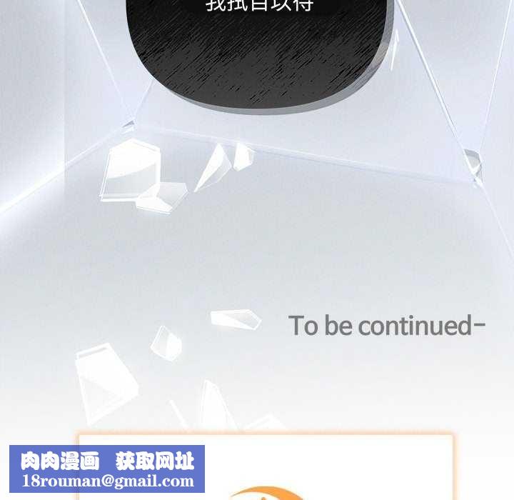 协议关系第36話