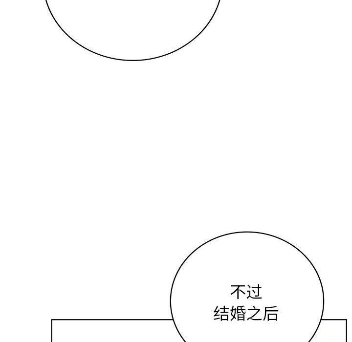 屋檐下的光第60話