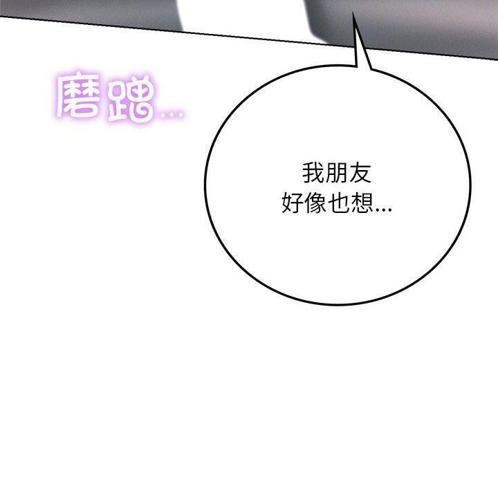 屋檐下的光第60話