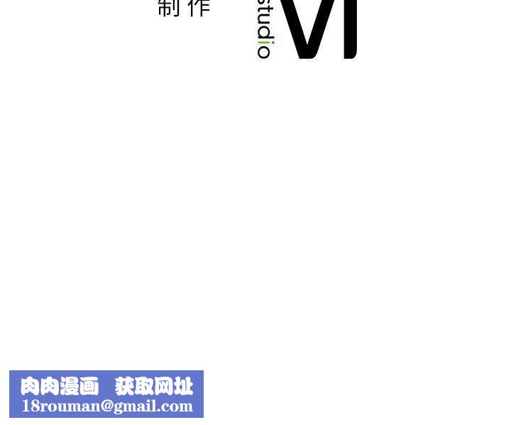 屋檐下的光第60話