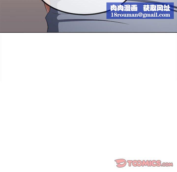 难缠小恶女第239話