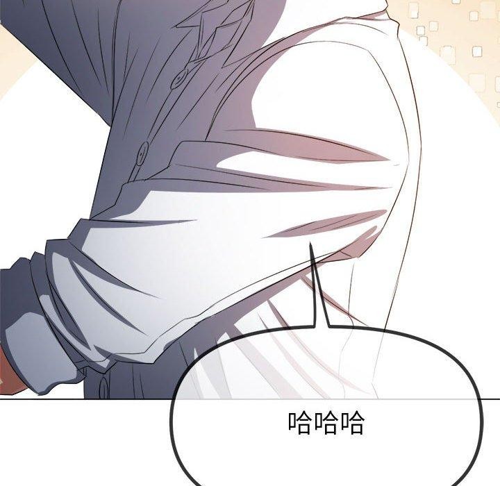 難纏小惡女第239話