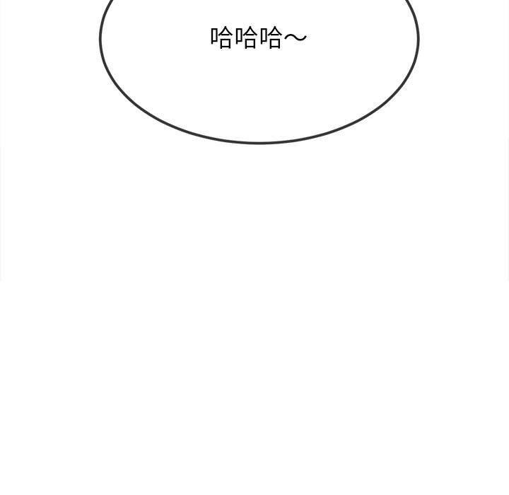 难缠小恶女第239話