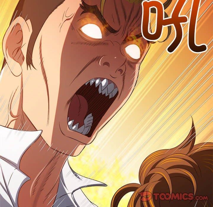 难缠小恶女第239話