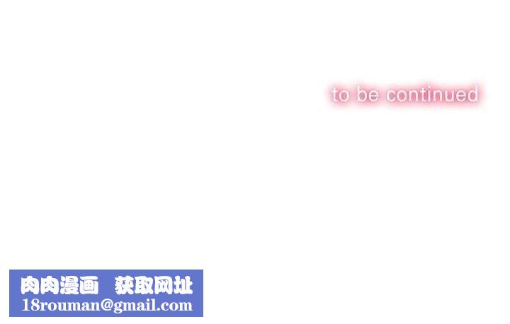 难缠小恶女第239話