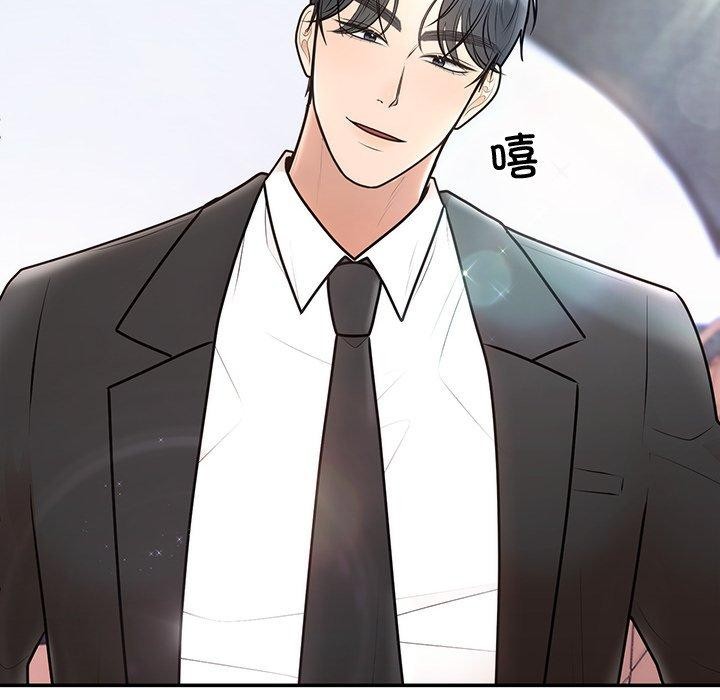 婚姻束缚第18話