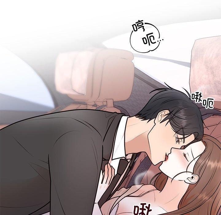 婚姻束缚第18話