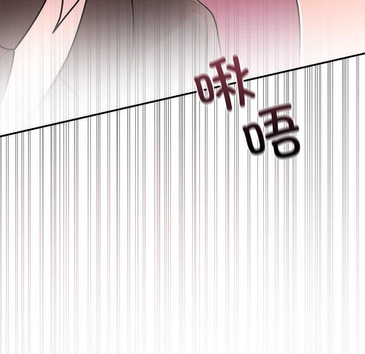 婚姻束缚第18話