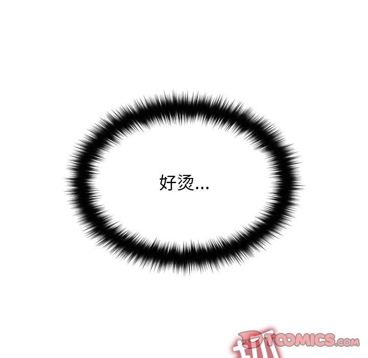 婚姻束缚第18話