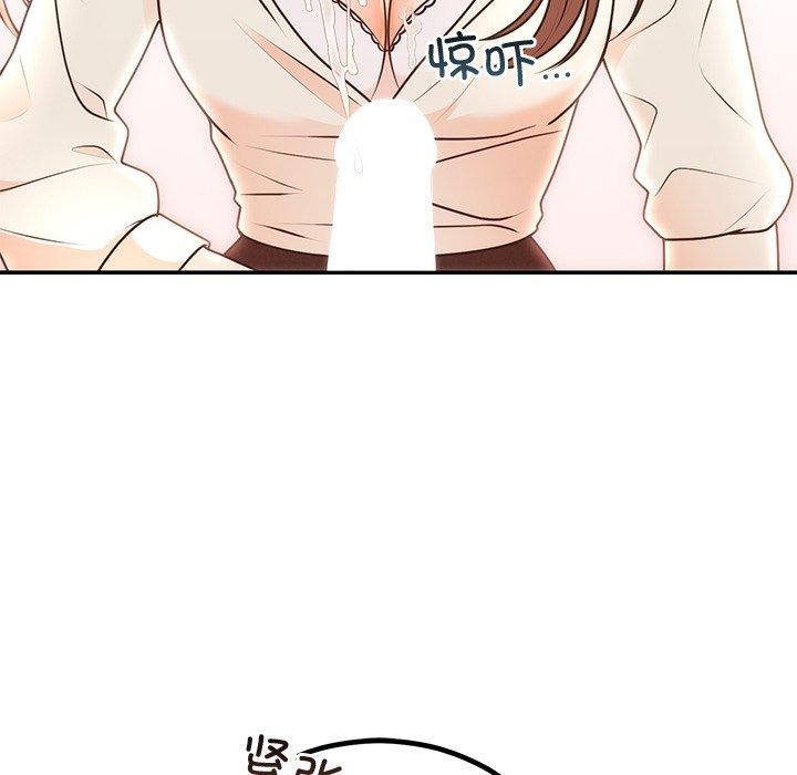 婚姻束缚第18話