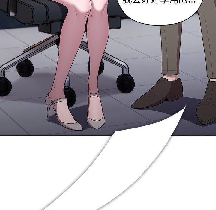 大企业里的小秘密第22話