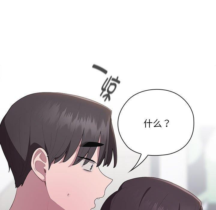 大企业里的小秘密第22話