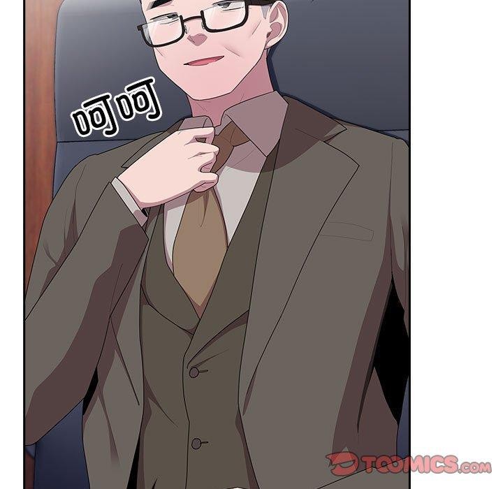 大企业里的小秘密第22話