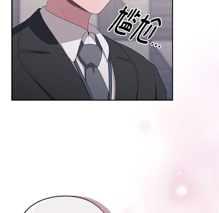 大企业里的小秘密第22話