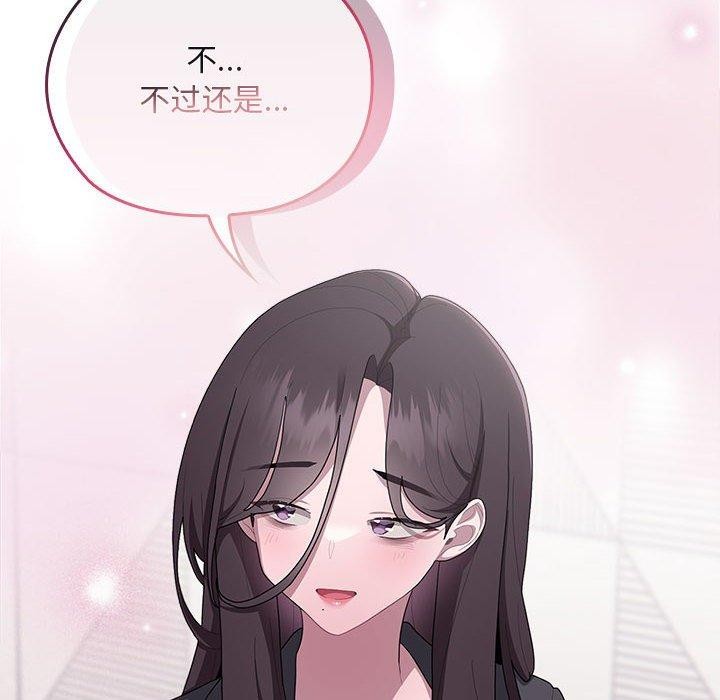 大企业里的小秘密第22話