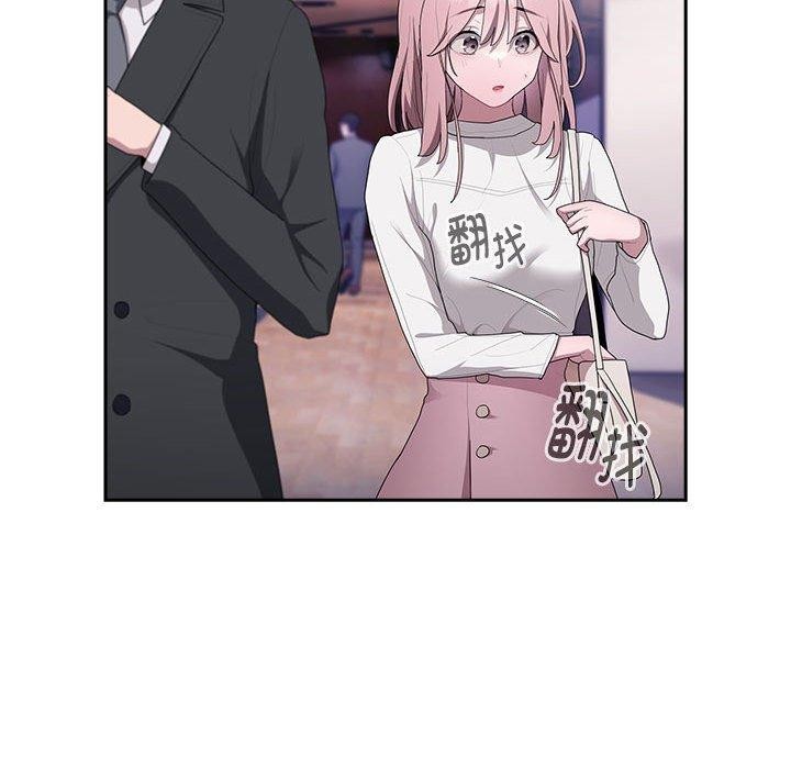 大企业里的小秘密第22話