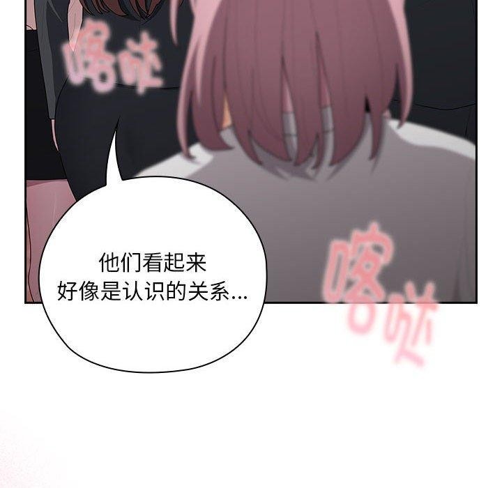 大企业里的小秘密第22話