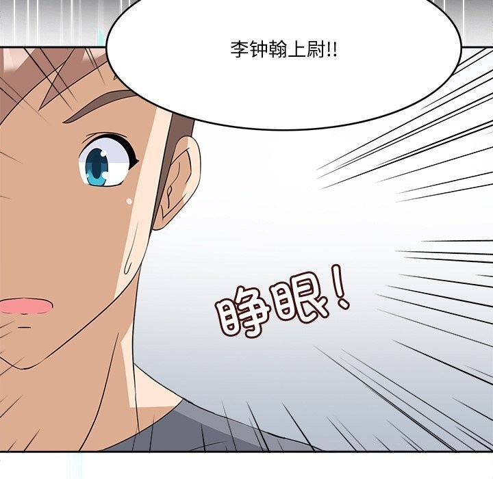 回到过去爱上你第24話