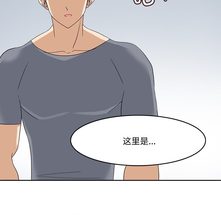 回到过去爱上你第24話