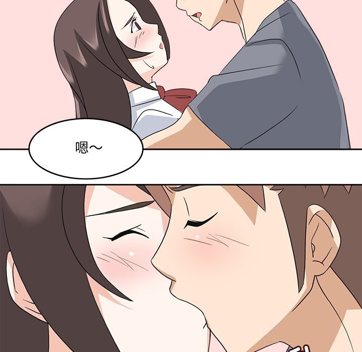 回到过去爱上你第24話