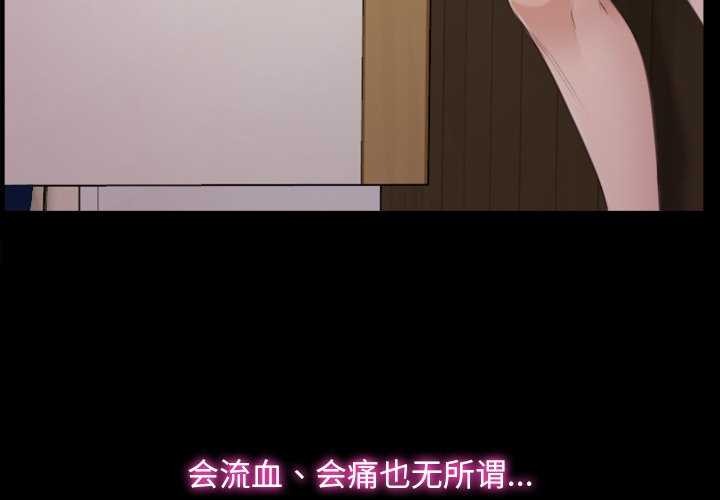 寻找初恋第37話