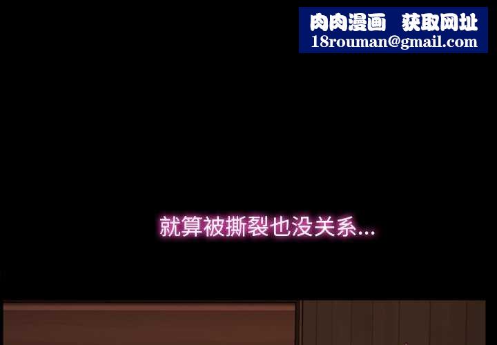 寻找初恋第37話