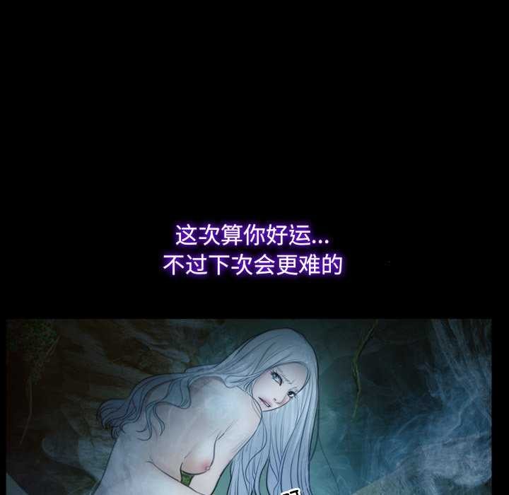 寻找初恋第37話