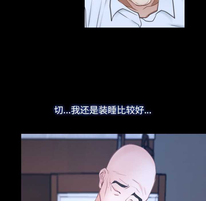 寻找初恋第37話