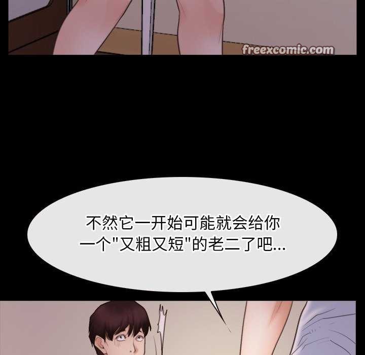 寻找初恋第37話