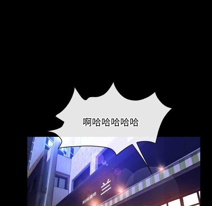 寻找初恋第37話