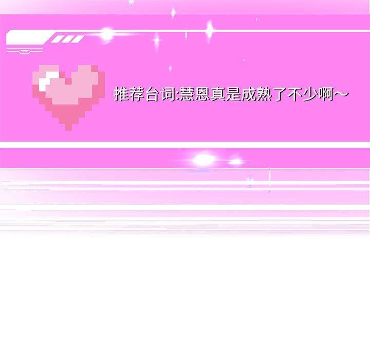 重生之长枪无敌第41話