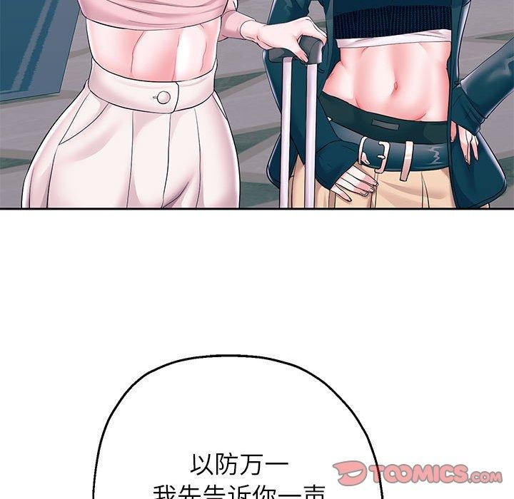 重生之长枪无敌第41話