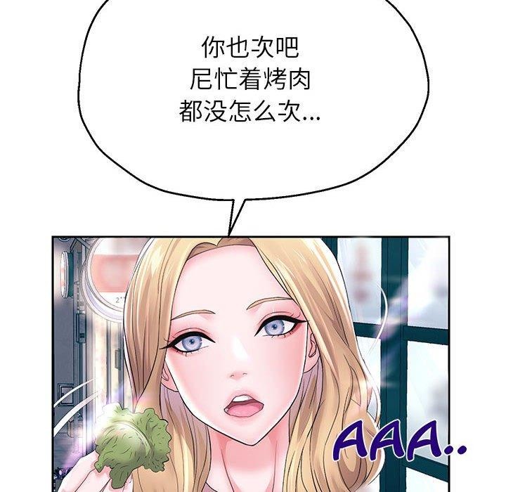 重生之长枪无敌第41話