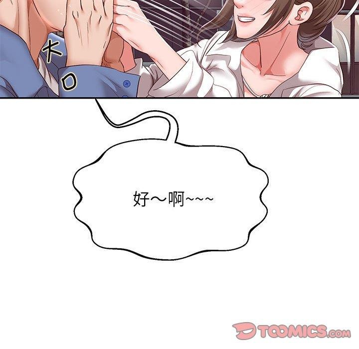 重生之长枪无敌第41話