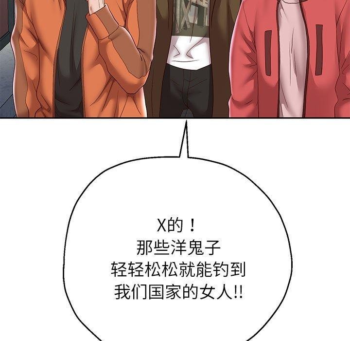 重生之长枪无敌第41話